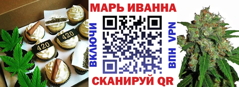 Cannafood марихуана  Тулун 
