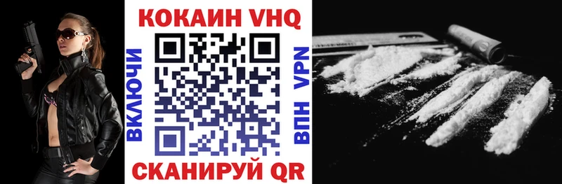 где продают наркотики  Тулун  КОКАИН Колумбийский 