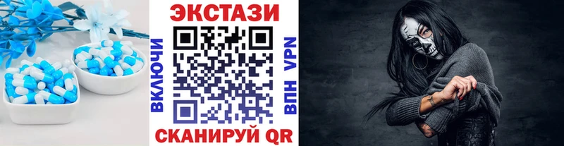 ЭКСТАЗИ круглые  закладка  Тулун 