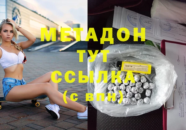 тгк Бронницы