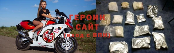 спиды Бородино
