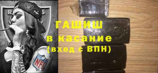 гидра Бугульма