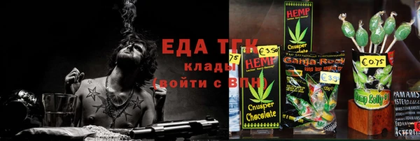 спиды Бородино