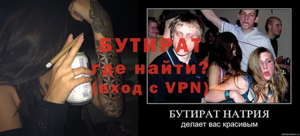 гидра Бугульма