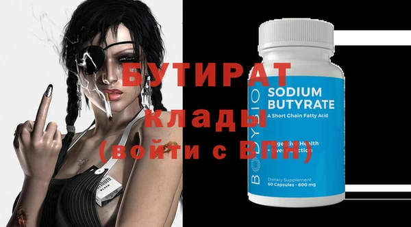 спиды Бородино