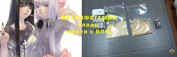спиды Бородино