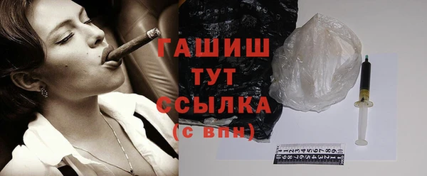 спиды Бородино