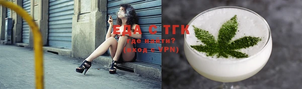 гидра Бугульма