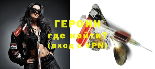 тгк Бронницы