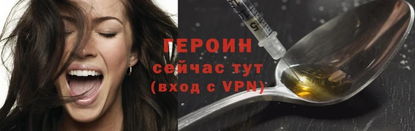 гидра Бугульма