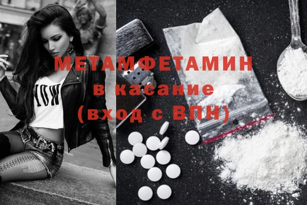 тгк Бронницы