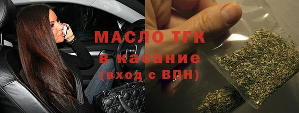 гидра Бугульма