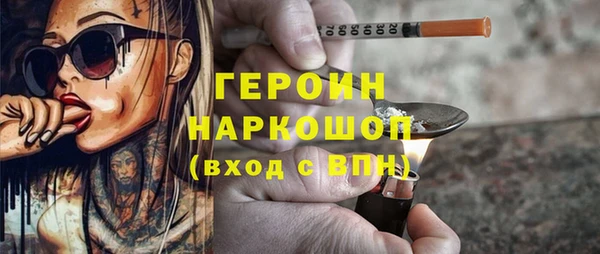спиды Бородино