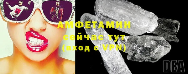 тгк Бронницы