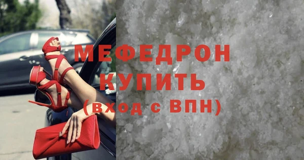 тгк Бронницы