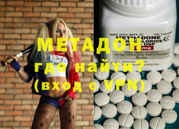 тгк Бронницы