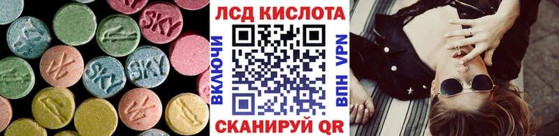 Лсд 25 экстази ecstasy  Тулун 