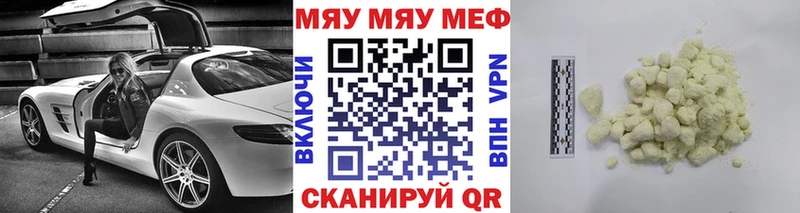 гидра маркетплейс Тулун МЕФ мяу мяу купить наркотик