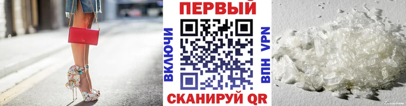 Первитин витя  Тулун 