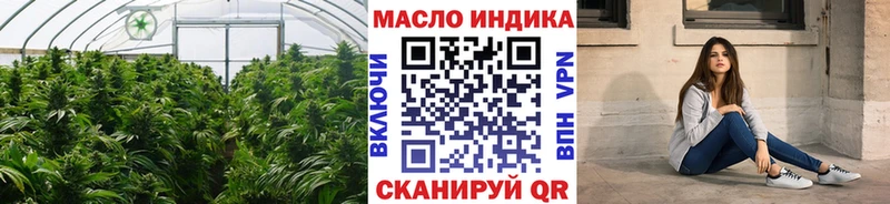 где найти наркотики  Тулун  Дистиллят ТГК вейп с тгк 